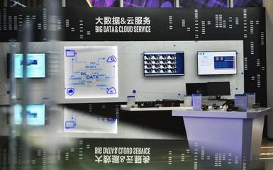 英特爾全球最大FPGA創新中心落戶重慶，引領網絡技術服務新變革
